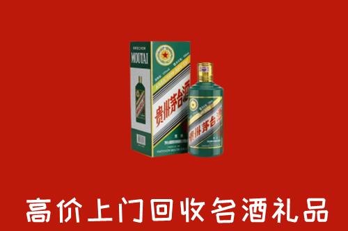 桐城市回收五星茅台酒